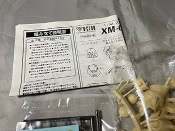 メナス　ガレージキット　B PMX-003 THE-O ジO ジオ1/144 スケールガレージキット